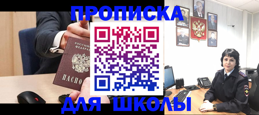 миграционный учет в Тюмени