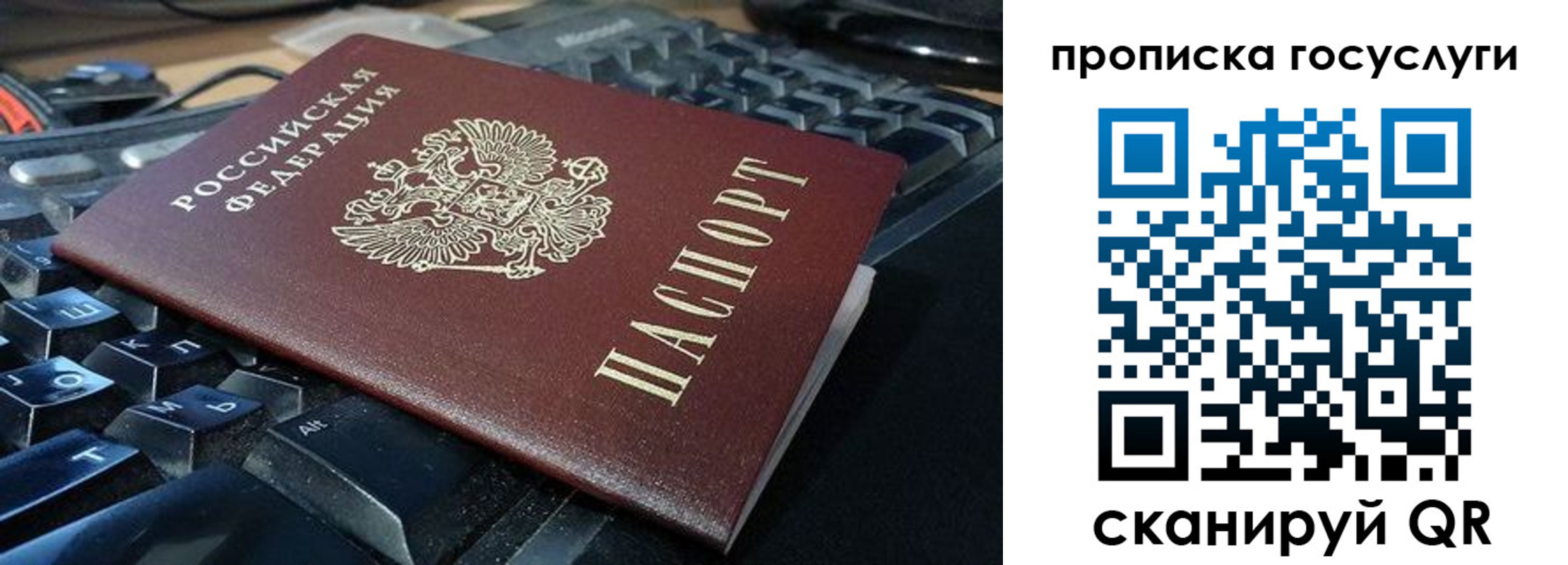 регистрация в Тюмени
