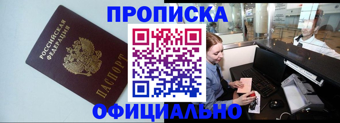 найти адрес прописки в Тюмени