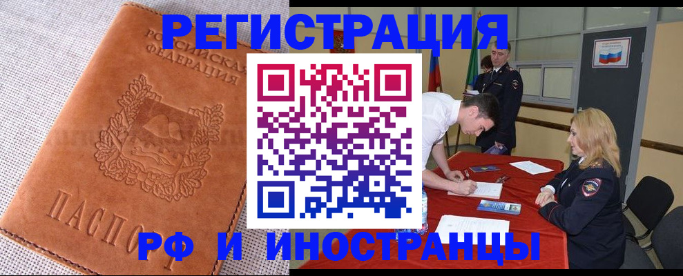 регистрация для школы в Тюмени